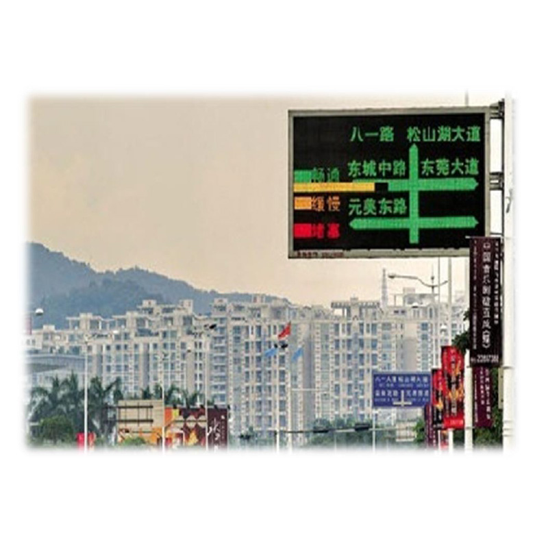诱导屏系统