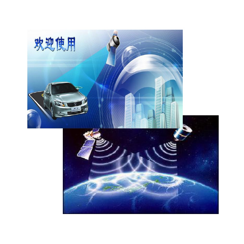 Police Vehicle GPS System